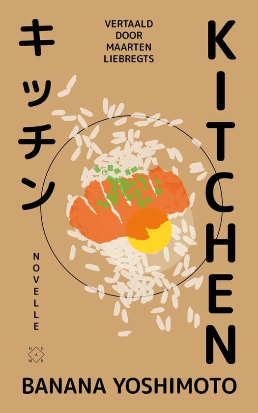 Cover van Kitchen